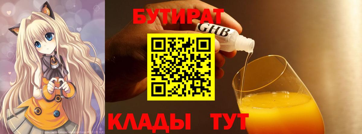 Меф МЯУ МЯУ  Каннабис  МДМА  COCAIN  Гашиш  Вход с VPN  Краснодар  LSD-25  APVP СК кристаллы  Меф кристаллы 