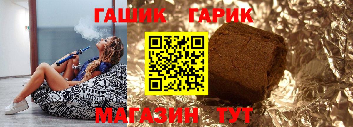 Гашиш Ice-O-Lator Краснодар