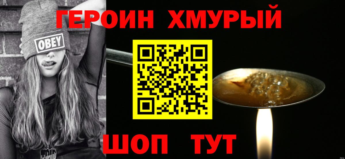 Меф мяу мяу Краснодар