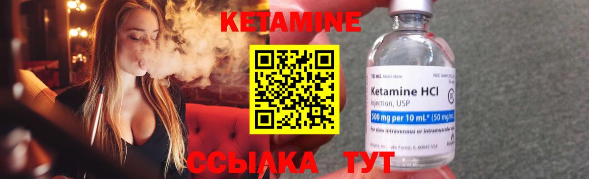 мориарти телеграм  Вход с VPN  Краснодар  КЕТАМИН ketamine 
