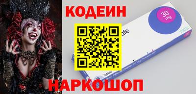 кокаин премиум Кинель
