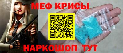 амфетамин Кингисепп