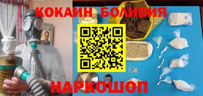 кокаин премиум Кинель