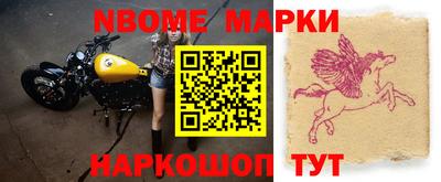 кокаин премиум Кинель