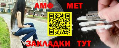 амфетамин Кингисепп