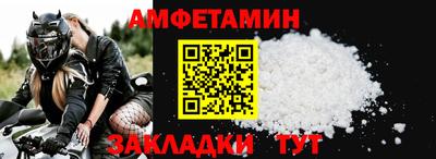 амфетамин Кингисепп
