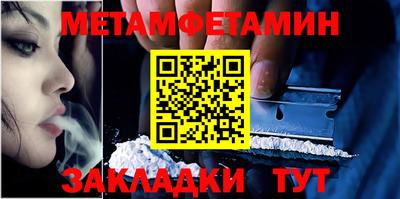 МДМА Кимры