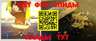 амфетамин Кингисепп