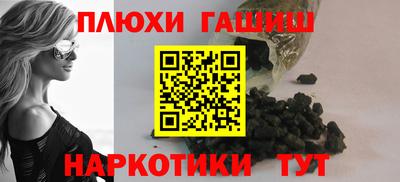 кокаин премиум Кинель