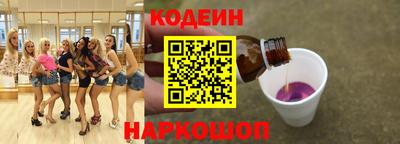 кокаин премиум Кинель