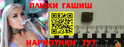 кокаин премиум Кинель