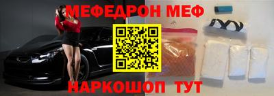 кокаин премиум Кинель