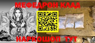 МДМА Кимры