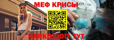 кокаин премиум Кинель