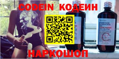 амфетамин Кингисепп