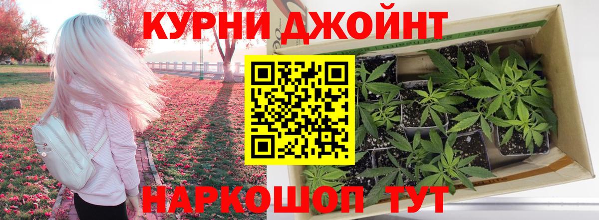 Краснодар  Каннабис LSD WEED  Вход с VPN  МАРИХУАНА индика  Канабис Ganja 