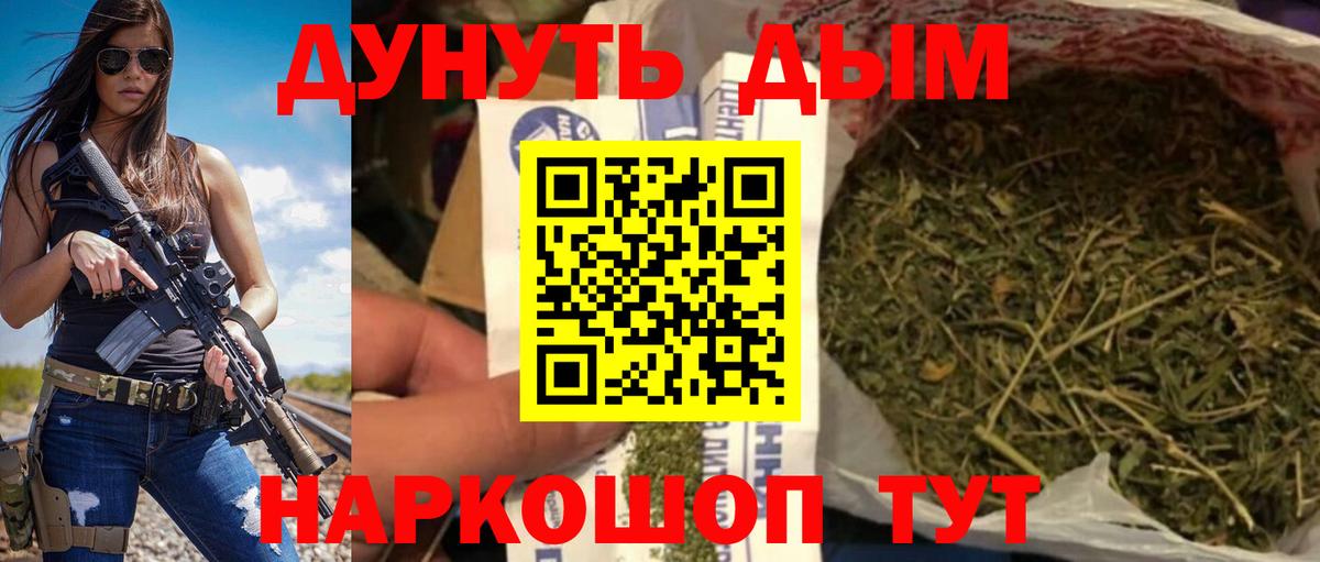 Шишки марихуана Ganja Краснодар